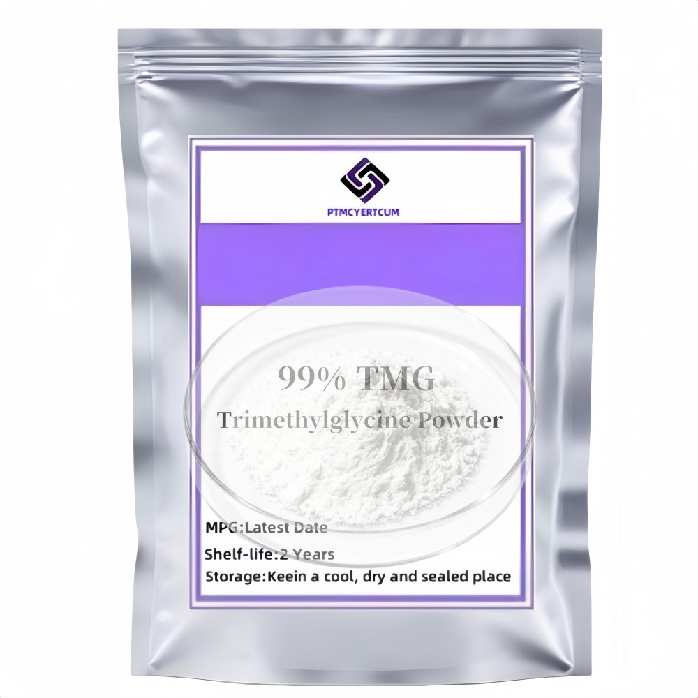 Ginkgo Biloba Extract - №126, ТМГ Триметилглицин в порошке, безводный