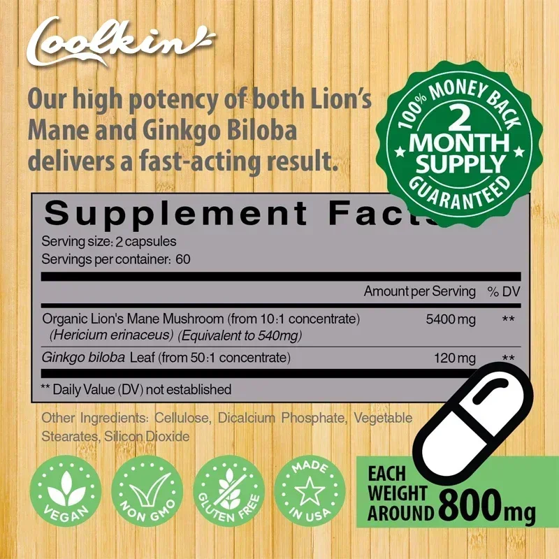 Добавка с экстрактом гриба Coo – обзор и цена Ginkgo Biloba Extract
